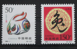 China Volksrepublik 2986-2987 Postfrisch #VJ694 - Andere & Zonder Classificatie