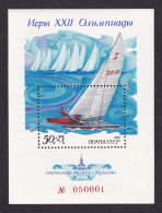 USSR 1978 Olympic Block Sailing - Ete 1980: Moscou