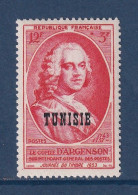 Tunisie - YT N° 359 ** - Neuf Sans Charnière - 1953 - Neufs