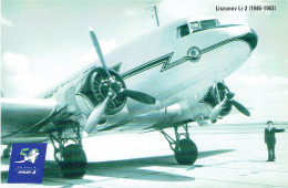MALEV - Liszunov Li-2 (airline Issue) - Malev 50 Jahre Reprint - 1946-....: Moderne