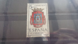 ESPAGNE YVERT N°1151 - Used Stamps