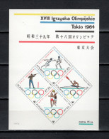 Poland 1964 Olympic Games Tokyo, Fencing, Shooting, Kayaking, Basketball S/s MNH - Ete 1964: Tokyo