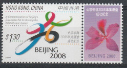 Hong Kong 2001 JO Beijing 2008 EC Chine Macao Hong Kong Olympics Beijing 2008 Joint Issue Macau China - Joint Issues