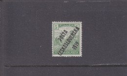 CSSR - CZECHOSLOVAKIA - 1919 - * / MLH  - HUNGARIAN STAMP WITH OVERPRINT - Mi.  122     Yv. 77 - Unused Stamps