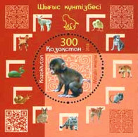 2016 965 Kazakhstan Chinese New Year 2017 - Year Of The Monkey MNH - Kazajstán