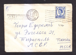 Envelope. England. MAIL. 1966. - 9-61 - Briefe U. Dokumente