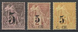 COCHINCHINE - 1886 - YVERT N°2 * MLH + 3/4 (*) SANS GOMME  - COTE = 113 EUR - Ungebraucht