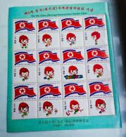 North Korean Stamps, National Flags, Very Low Circulation - Corée Du Nord