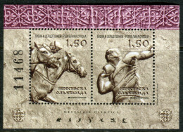 BOSNIA SERBIA(156) - Nevesinje Olympics - Horses - MNH Souvenir Sheet - 2013 - Bosnia And Herzegovina