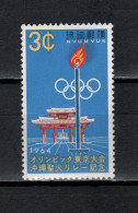 Ryu-kyu Islands 1964 Olympic Games Tokyo Stamp MNH - Summer 1964: Tokyo