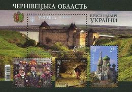 UKRAINE/UKRAINA 2015 MI.1483-86** - Oekraïne