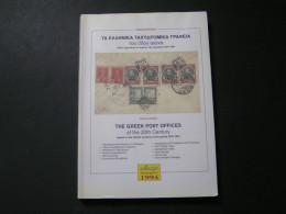 GREECE BOOK THE GREEK POST OFFICES Of The 20th Century Yannis DAES - Covers & Documents
