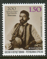 BOSNIA SERBIA(158) - Petar Petrovic Njegos - Montenegro - Poet - MNH Set - 2013 - Bosnië En Herzegovina