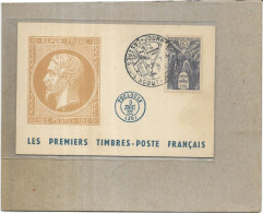 CARTES TIMBRES DE FRANCE AN 1952 - Autres & Non Classés