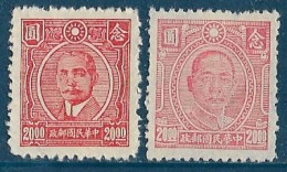Chine - China **- 1944-45 Sun Yat-sen - YT N° 408/415 ** émis Neufs Sans Gomme. - 1912-1949 Repubblica