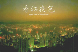 HONG KONG, China - Night Scene  ( 2 Scans ) - Cina (Hong Kong)