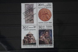 Sowjetunion 5911-5913 Postfrisch Als Viererblock #WV515 - Sonstige & Ohne Zuordnung
