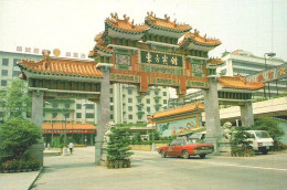 CHINA - Dongfang Hotel  ( 2 Scans ) - China