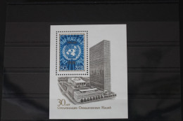 Sowjetunion Block 104 Mit 4369 Postfrisch #WS927 - Other & Unclassified
