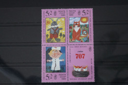 Sowjetunion 5958-5960 Postfrisch Viererblock #WS935 - Sonstige & Ohne Zuordnung
