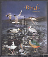 BHUTAN, 2003,  Birds Of Bhutan,  SS,   MNH, (**) - Bhutan