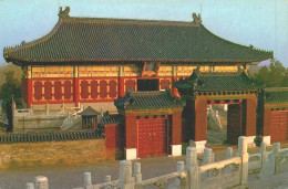 CHINA - Heavenly Emperor Hall  ( 2 Scans ) - China