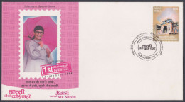 Inde India 2004 Special Cover Jassi Jaisi Koi Nahin, TV Series, Actress, Acting, Woman, Women, Pictorial Postmark - Brieven En Documenten