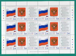 Russian Stamps 2001 National Flag National Emblem National Anthem Full Letterpress Plate E681-683 - Sammlungen