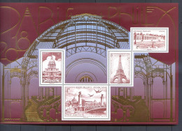 060524   BLOC PARIS PHILEX 2018   LUXE** - Unused Stamps