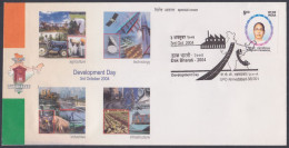 Inde India 2004 Special Cover Development Day, Tractor, Agriculture, Satellite, Rocket, Ship, Road, Pictorial Postmark - Cartas & Documentos
