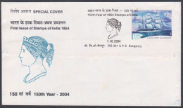 Inde India 2004 Special Cover Queen Victoria, First Stamps Of British India, 1854, Philately, Pictorial Postmark - Covers & Documents