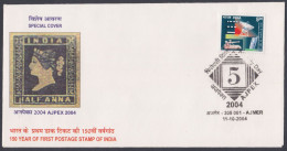 Inde India 2004 Special Cover Queen Victoria, First Stamps Of British India, 1854, Philately, Pictorial Postmark - Lettres & Documents