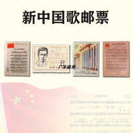 New China National Anthem Stamp Complete 3 Sets Of 4 J46 National Anthem +J75 Niel +J94 Sixth National Anthem - Ungebraucht