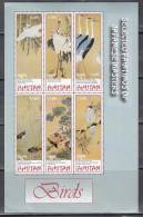 BHUTAN, 2003,  Japanese Paintings,  SS,  MNH, (**) - Bhutan