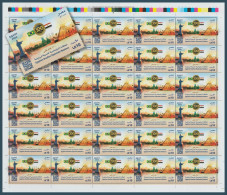 Egypt - 2024 - Complete Sheet - ( 100th Anniv. Of Egyptian-Brazilian Diplomatic Relations ) - MNH - Nuevos