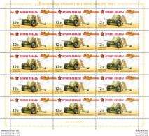 Seconda Guerra Mondiale 2014. 4 Fogli Interi. - Blocks & Sheetlets & Panes