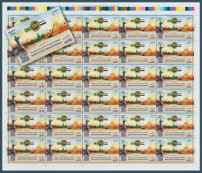 Egypt - 2024 - Complete Sheet - ( 100th Anniv. Of Egyptian-Brazilian Diplomatic Relations ) - MNH - Nuovi