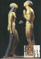30967 - Carte Maximum - Portugal - Patrimonio - Escultura Hino Amor Adão E Eva Sec. XX - Museu Arte Contemporanea Lisboa - Cartes-maximum (CM)