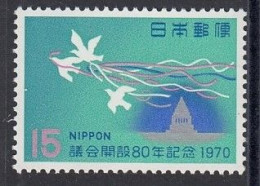 JAPAN 1096,unused (**) - Unused Stamps