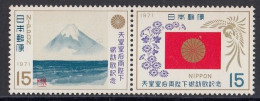 JAPAN 1122-1123,unused (**) - Unused Stamps