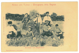 BUL 04 - 23669 VARNA, ETHNIC Family, Bulgaria - Old Postcard - Used - Bulgarien