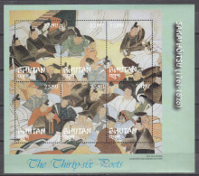 BHUTAN, 2003,  Japanese Paintings,  SS,  MNH, (**) - Bhoutan