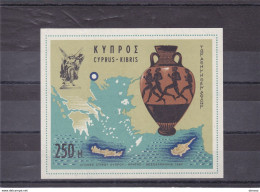 CHYPRE 1967 ATHLETISME, Vase Grec  Yvert BF 5; Michel Block 5 NEUF** MNH Cote Yv 6 Euros - Unused Stamps