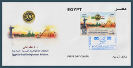 Egypt - 2024 - FDC - ( 100th Anniv. Of Egyptian-Brazilian Diplomatic Relations ) - Joint Issues