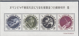 JAPAN Block 71,unused (**) - Blocks & Sheetlets