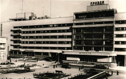 Pravda Newspaper Publishing House In Moscow Russia USSR 1940 Unused Rare Photo Postcard Publ: Goskinoizdata, Moscow - Rusland