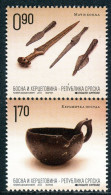 BOSNIA SERBIA(178) - Archaelogical Findings In Donja Dolina - MNH Set - 2014 - Bosnië En Herzegovina