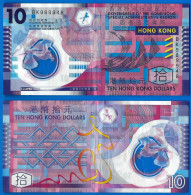 Hong Kong 10 Dollars 2007 Polymer Billet Banknote Asie Asia Dollar - Hong Kong