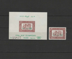 Afghanistan 1960 Olympic Games Rome, Horses Stamp + S/s MNH - Ete 1960: Rome