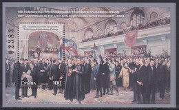 Serbia 2018 100th Anniversary Of The Accession Of Vojvodina First World War History WW1 Flags Arts Paintings MNH - Serbien